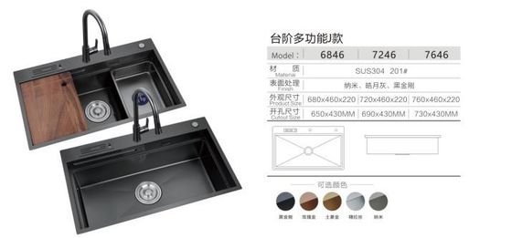 Smart Black Nano Whale Thác thác nước một khe cắm Honeycomb rửa bồn rửa bồn rửa bồn gắn bracket bồn rửa phụ kiện